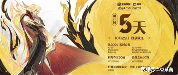 别的十年之, 年中无数玩