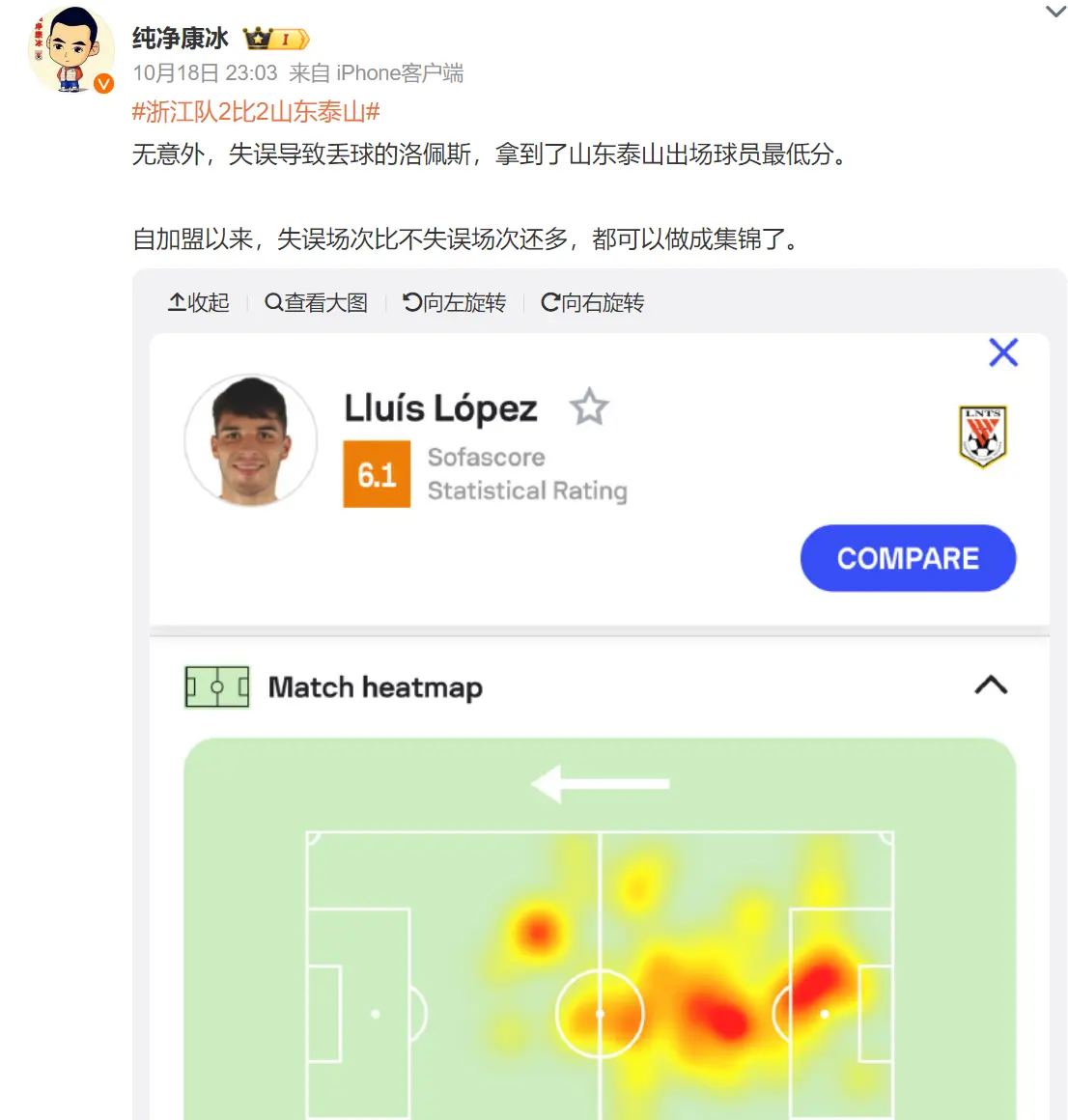 平浙江不到, 寻找新的外 平浙江不到, 寻找新的外