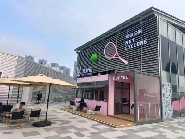 赛事期间馆 赛事期间馆